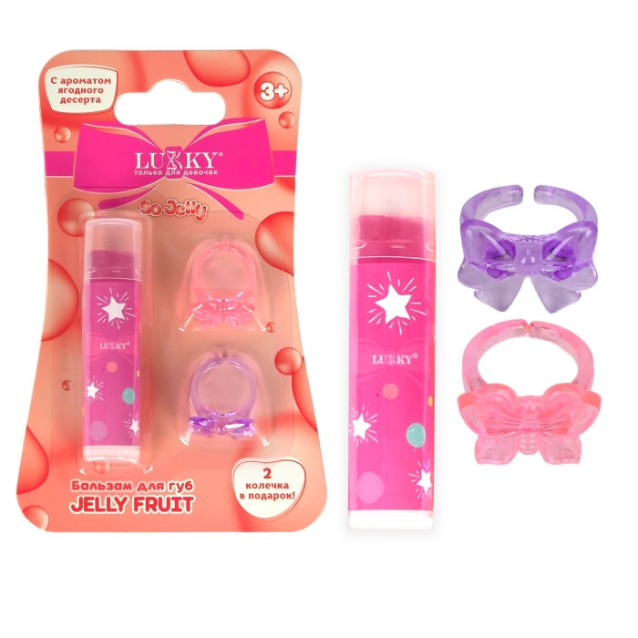 Бальзам для губ детский, цв.сирень, 3,4гр, 2 колечка, ягодный десерт, блистер