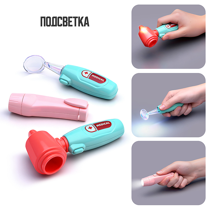 Фото к товару Набор доктор UT0292 "Будь здоров" в коробке Набор доктор UT0292 "Будь здоров" в коробке