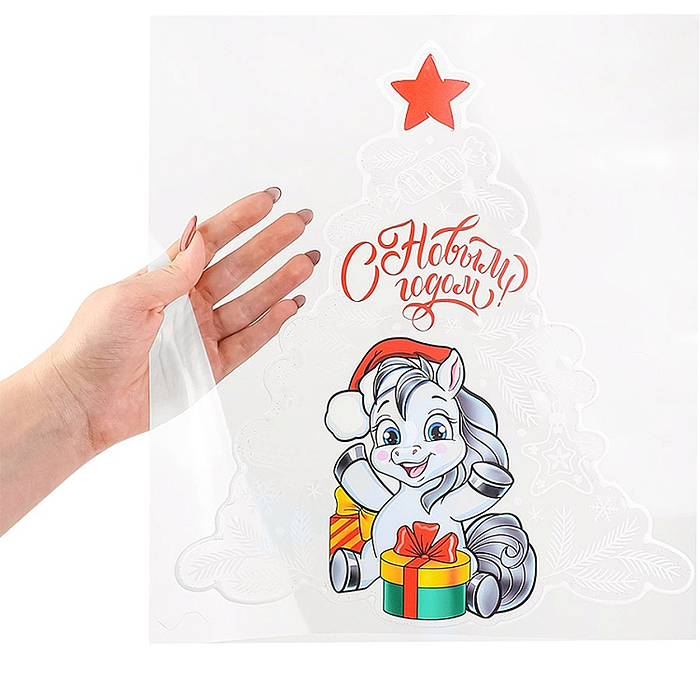 Силиконовая новогодняя наклейка "Лошадка с подарками" 33*30 см