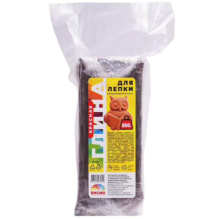 Глина для лепки вакуумированная, красная 500 гр, Глина для лепки вакуумированная, красная 500 гр,