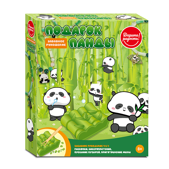 Фото к товару Творческая мастерская UT0279 "Подарок панды" в коробке Творческая мастерская UT0279 "Подарок панды" в коробке