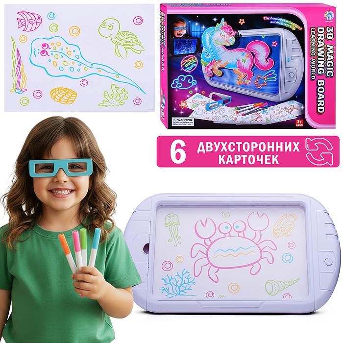 Доска для рисования YM-20 "Единорог 3D" в коробке