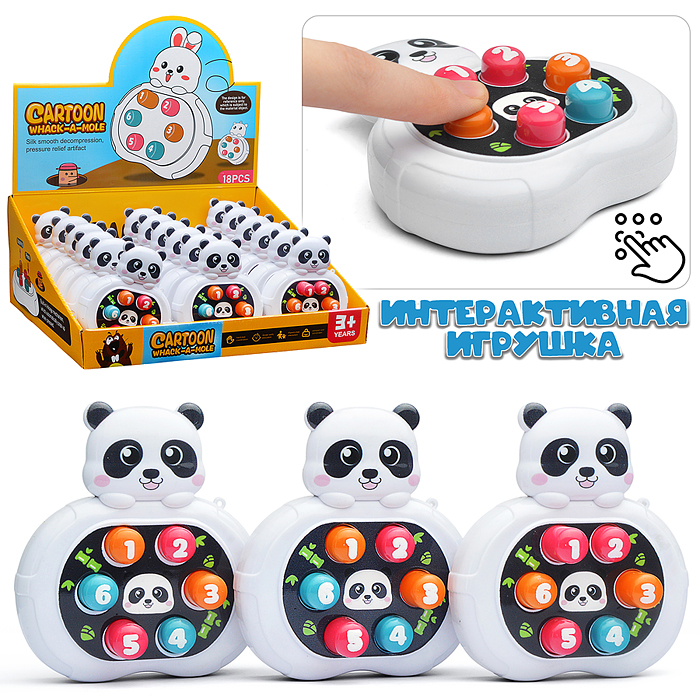 Игрушка-антисресс 3001-1A "Пандочка" в коробке