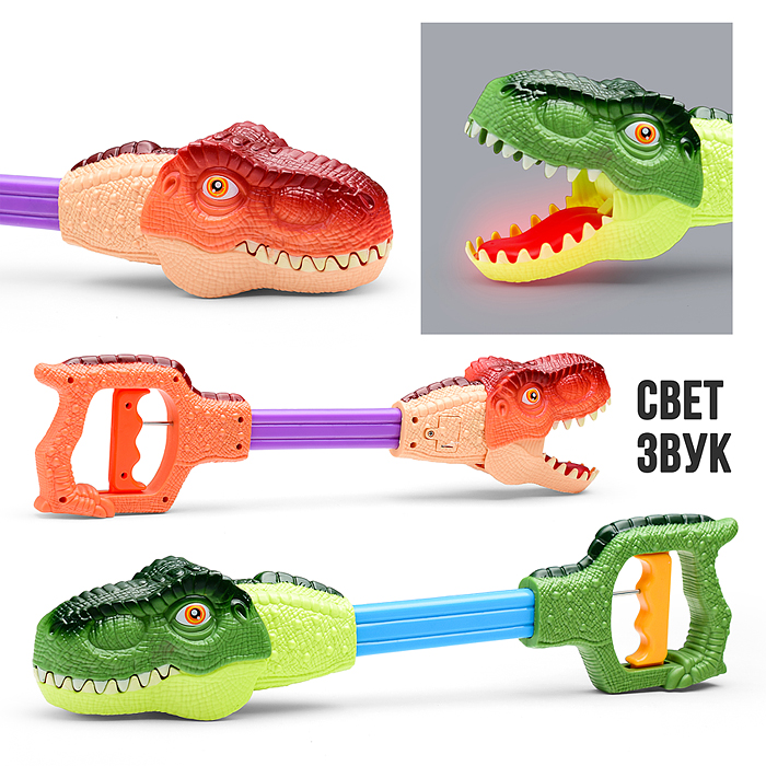 Хваталка 3578SL-B "Динозавр" 