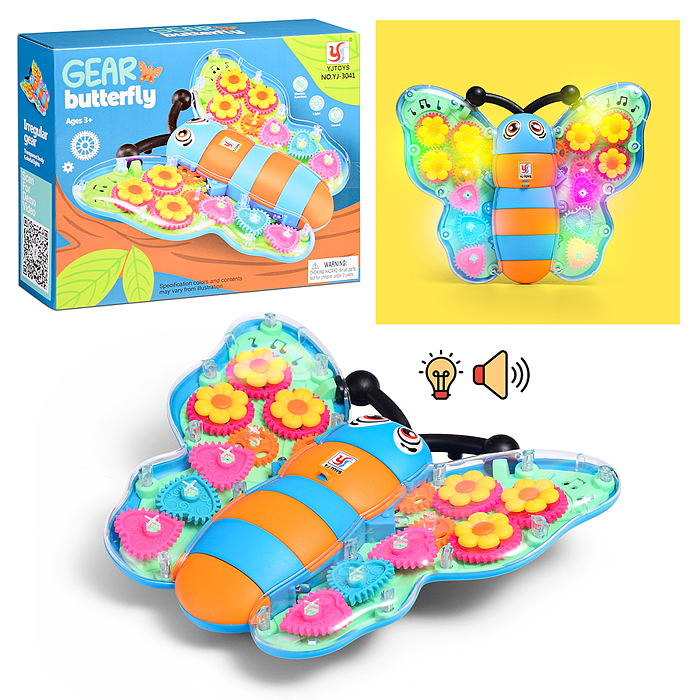 Интерактивная игрушка YJ-3041 "Бабочка" в коробке