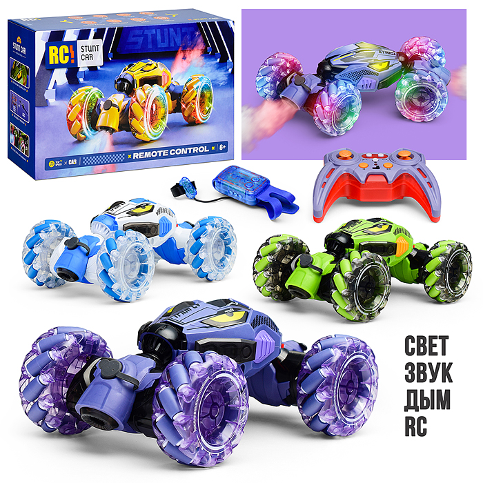 Машина 1842-2 "Хамелеон" р/у, 27 MHz, в коробке Машина 1842-2 "Хамелеон" р/у, 27 MHz, в коробке