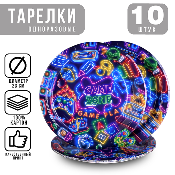Набор посуды одноразовой 00-7473 "Game zone" тарелки (10 шт.)