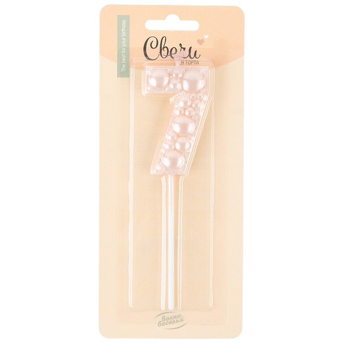 Свеча Цифра, 7 Воздушный жемчуг, на шпажке, Нежно-розовый, Перламутр, 6 см, 1 шт. с держат.