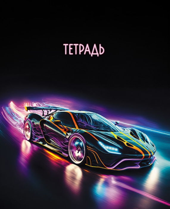 Тетрадь 48л. клетка "Спорт. Авто" 