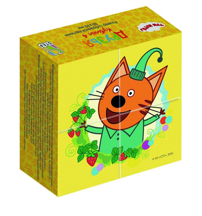 Кубики 4шт "Три кота. Друзья" (АО "СТС") Кубики 4шт "Три кота. Друзья" (АО "СТС")