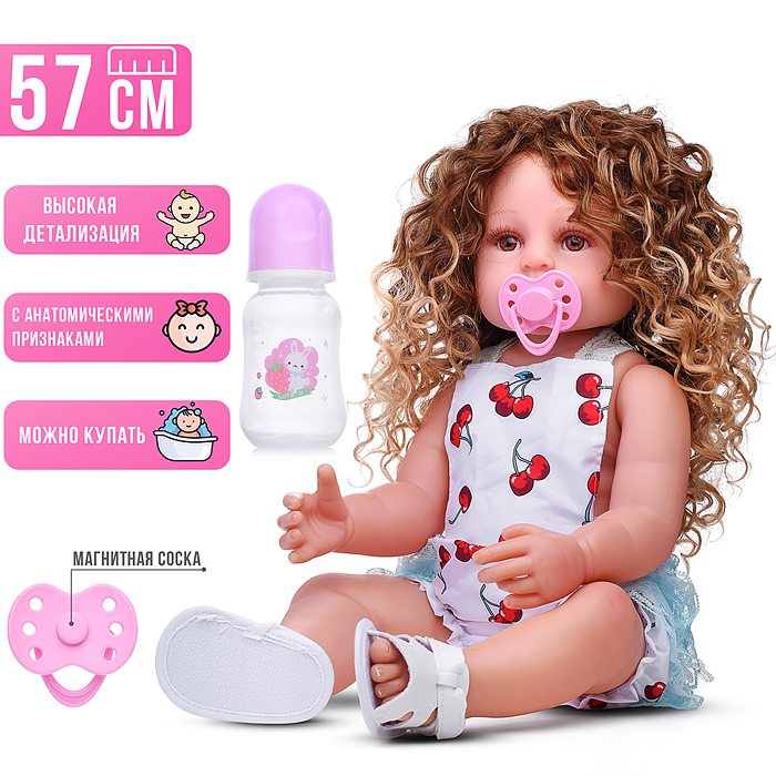 Кукла AD2204-24 "Клавдия" с аксессуарами, со звуком, в коробке Кукла AD2204-24 "Клавдия" с аксессуарами, со звуком, в коробке