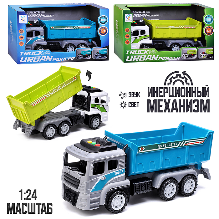 Машина 6630-B "Строительная" на батарейках, в коробке