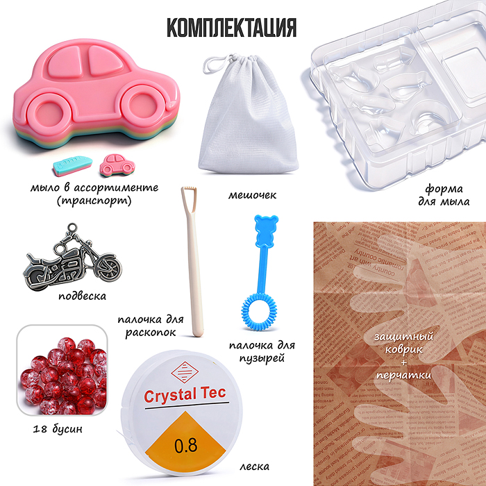 Фото к товару Творческая мастерская UT0281-2 "Забавные раскопки" в коробке Творческая мастерская UT0281-2 "Забавные раскопки" в коробке