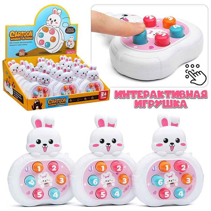 Игрушка-антисресс 3001-5A "Зайка" в коробке