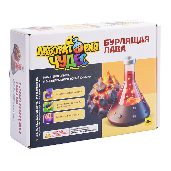Набор для экспериментов "Бурлящая лава" серия "Юный химик" Набор для экспериментов "Бурлящая лава" серия "Юный химик"