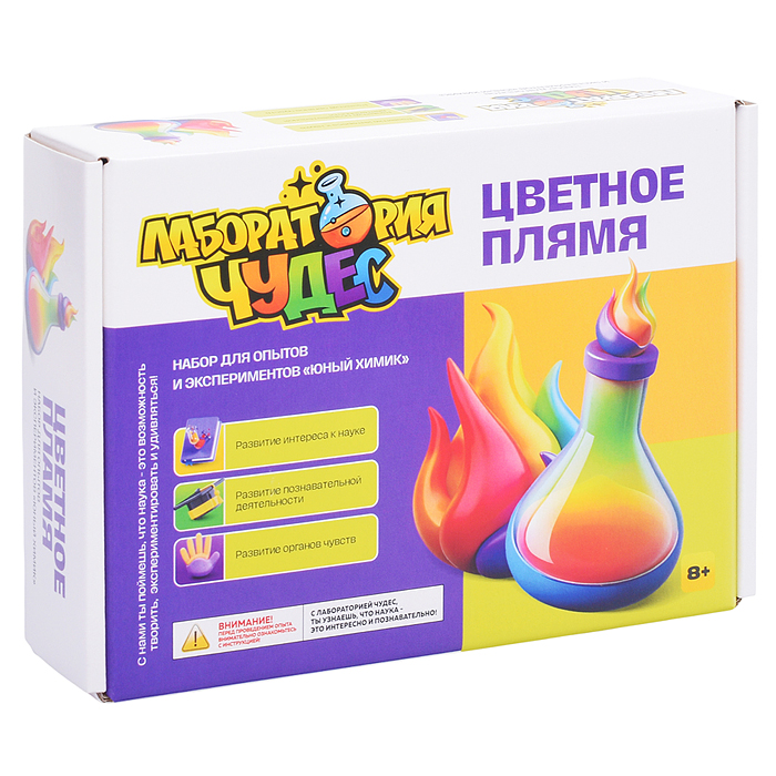 Набор для экспериментов "Цветное пламя" серия "Юный химик"