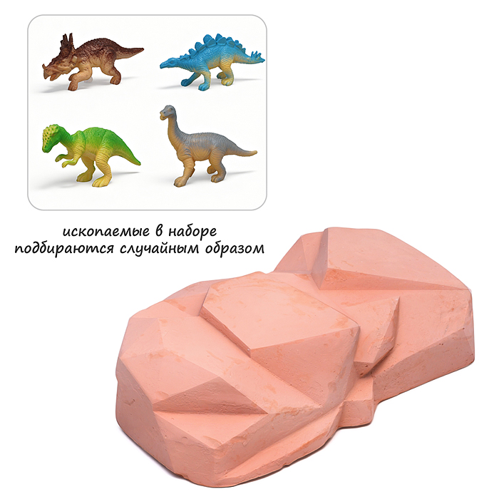 Раскопки UT0274-1 "Удивительный мир" в коробке