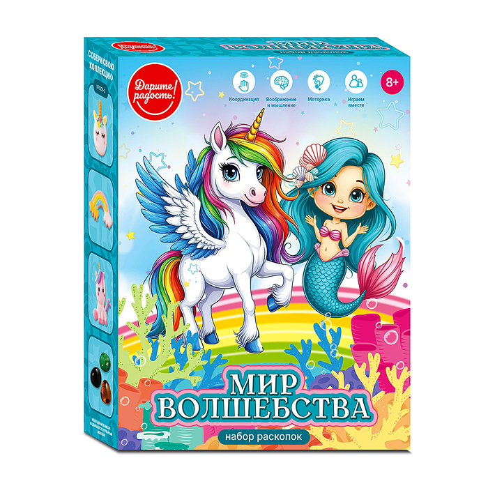 Раскопки UT0276-2 "Мир волшебства" в коробке