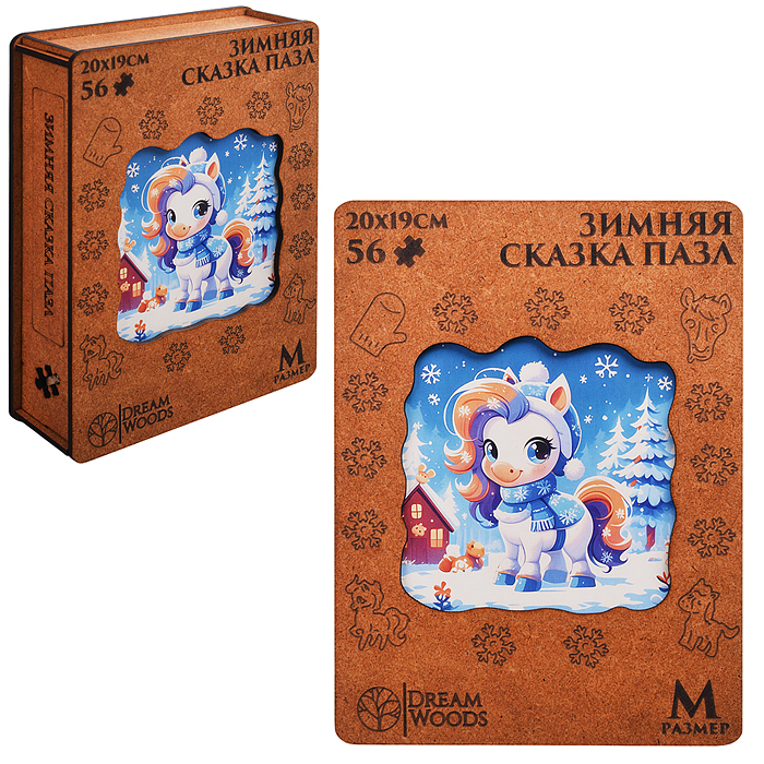 Пазл фигурный "Зимняя сказка" Пазл фигурный "Зимняя сказка"