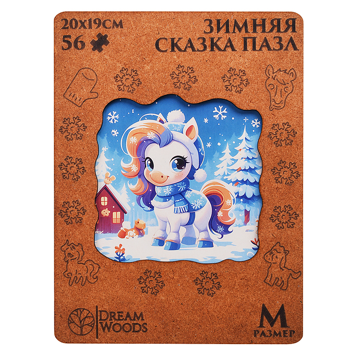 Пазл фигурный "Зимняя сказка"