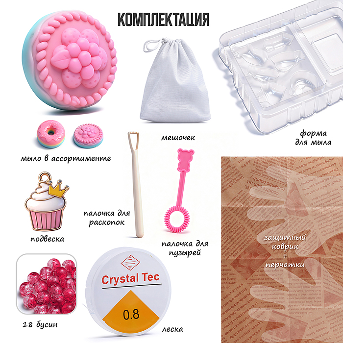 Фото к товару Творческая мастерская UT0280-1 "Чудесные раскопки" в коробке Творческая мастерская UT0280-1 "Чудесные раскопки" в коробке