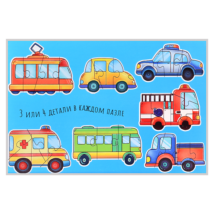Макси-пазлы "Транспорт" набор из 7 картинок