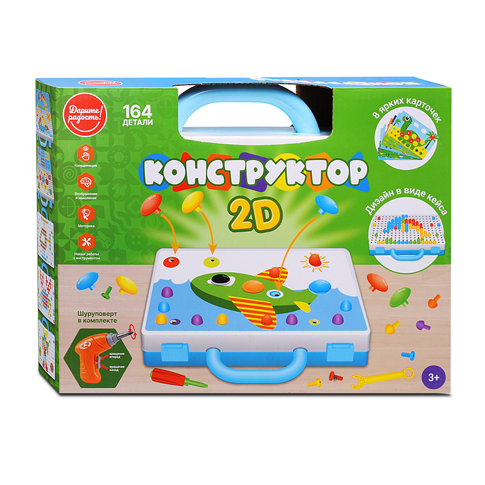 Фото к товару Конструктор UT0266-2 "Дарите радость " 2D- 164 детали 5в1, в коробке Конструктор UT0266-2 "Дарите радость " 2D- 164 детали 5в1, в коробке