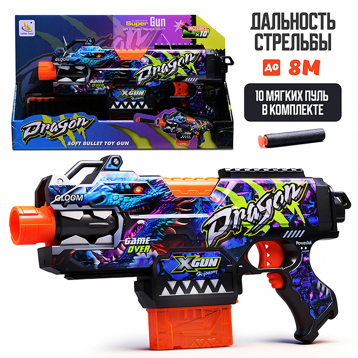 Пистолет 9927-2 "Выстрел дракона" в коробке Пистолет 9927-2 "Выстрел дракона" в коробке