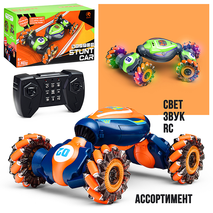 Машина 1829-1 "Пилотаж" р/у, 27 MHz, в коробке Машина 1829-1 "Пилотаж" р/у, 27 MHz, в коробке