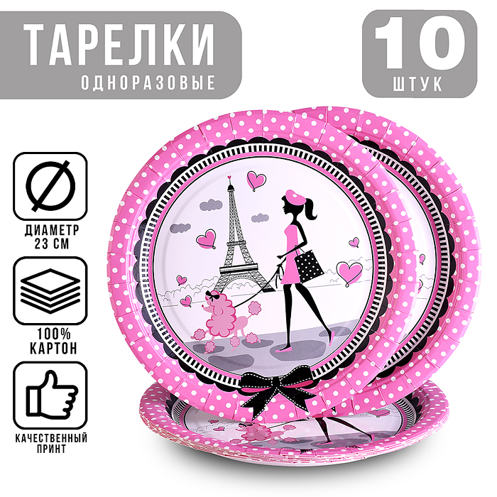 Набор посуды одноразовой 00-7513 "Париж" тарелки (10 шт) Набор посуды одноразовой 00-7513 "Париж" тарелки (10 шт)