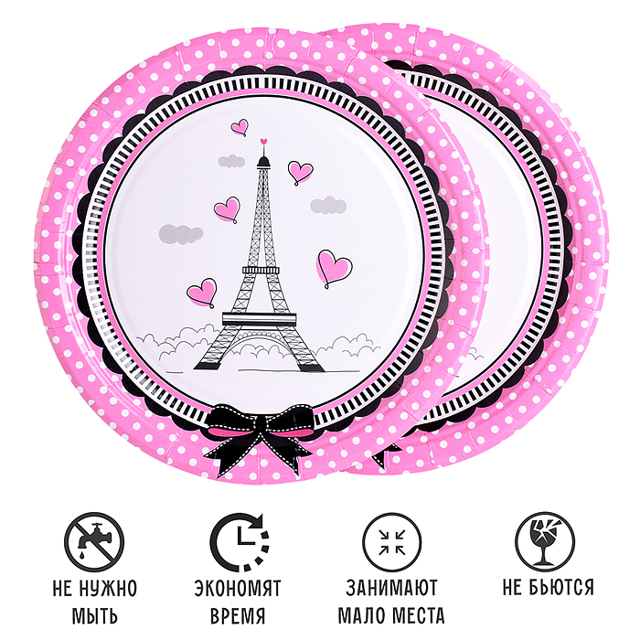 Фото к товару Набор посуды одноразовой 00-7514 "Париж" тарелки (10 шт) Набор посуды одноразовой 00-7514 "Париж" тарелки (10 шт)