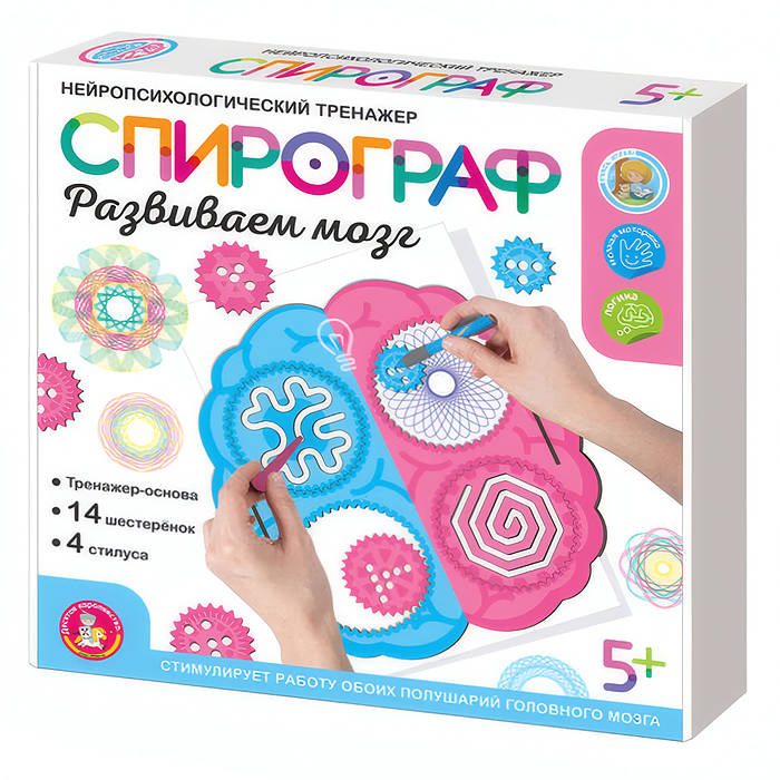 Игра развивающая деревянная "Спирограф. Развиваем мозг" (Нейропсихологический тренажер) Игра развивающая деревянная "Спирограф. Развиваем мозг" (Нейропсихологический тренажер)