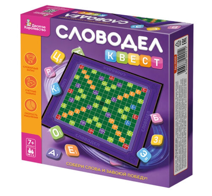 Настольная игра "Словодел Квест" Настольная игра "Словодел Квест"