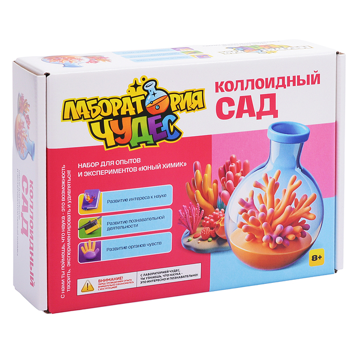 Набор для экспериментов "Коллоидный сад" серия "Юный химик" Набор для экспериментов "Коллоидный сад" серия "Юный химик"