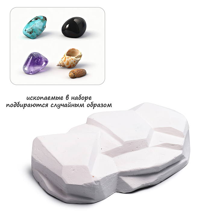 Раскопки UT0275-2 "Сокровища принцессы" в коробке