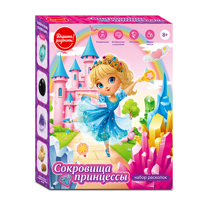 Раскопки UT0275-2 "Сокровища принцессы" в коробке