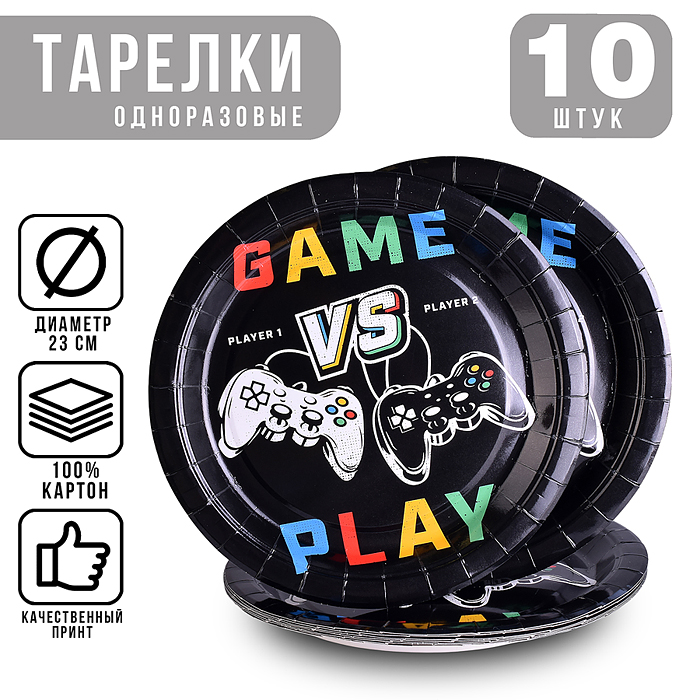 Набор посуды одноразовой 00-7501 "Игра" тарелки (10 шт) Набор посуды одноразовой 00-7501 "Игра" тарелки (10 шт)