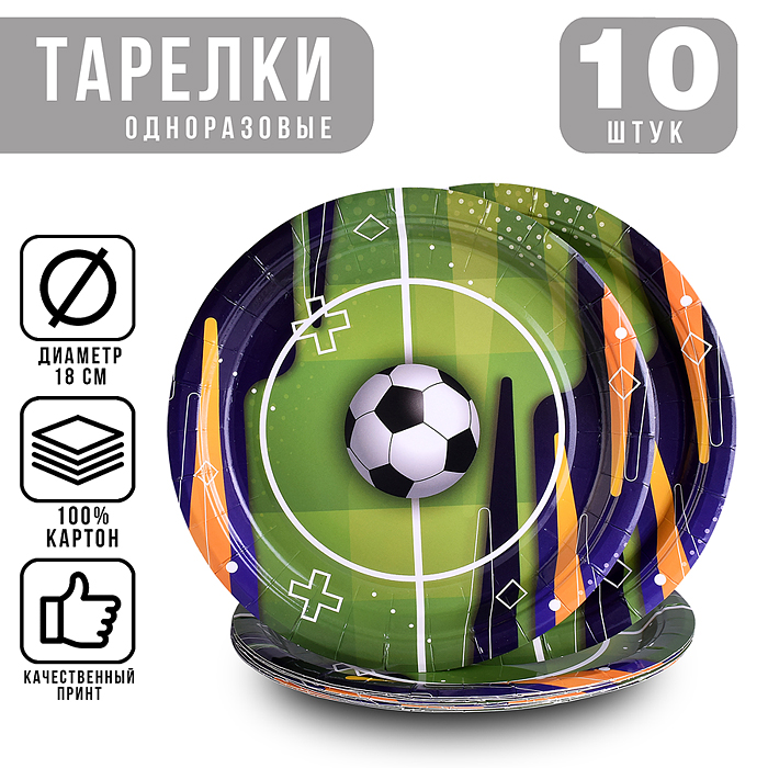 Набор посуды одноразовой 00-7508 "Футбол" тарелки (10 шт) Набор посуды одноразовой 00-7508 "Футбол" тарелки (10 шт)