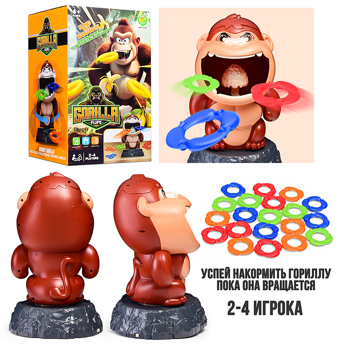 Игра попади в цель 1212 "Горила" в коробке Игра попади в цель 1212 "Горила" в коробке