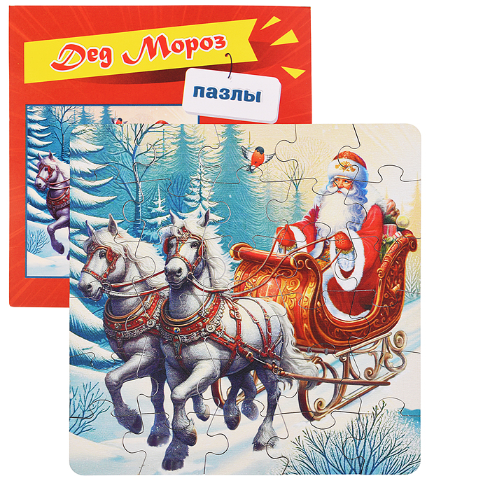 Пазл в пакете "Дед Мороз" (материал древесный) Пазл в пакете "Дед Мороз" (материал древесный)