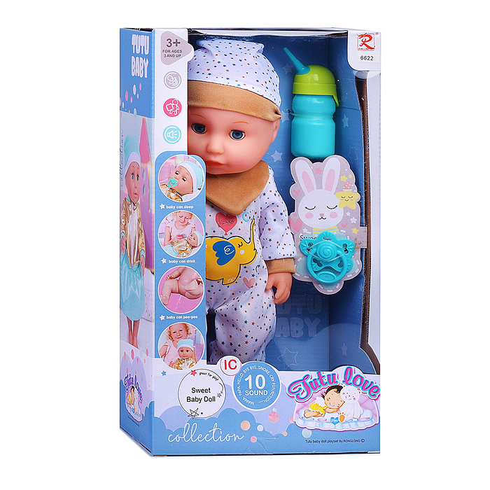 Фото к товару Пупс с аксессуарами 6622 "Богдан" с аксессуарами, в коробке Пупс с аксессуарами 6622 "Богдан" с аксессуарами, в коробке