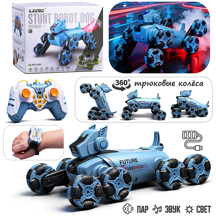 Собака CD0068BS "Робо-Мухтар" р/у, 27 MHz, в коробке Собака CD0068BS "Робо-Мухтар" р/у, 27 MHz, в коробке