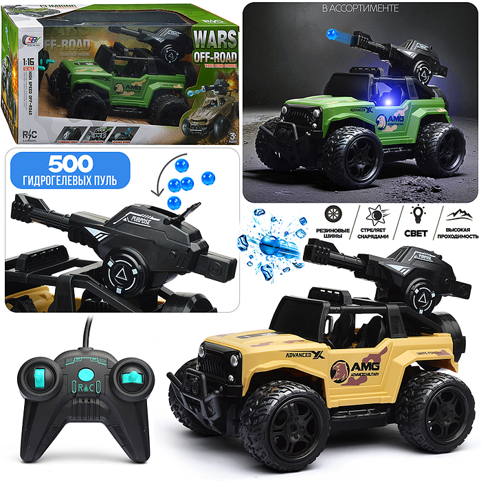 Машина SBY164-4 "Военный авто" р/у, 27 MHz, в коробке Машина SBY164-4 "Военный авто" р/у, 27 MHz, в коробке