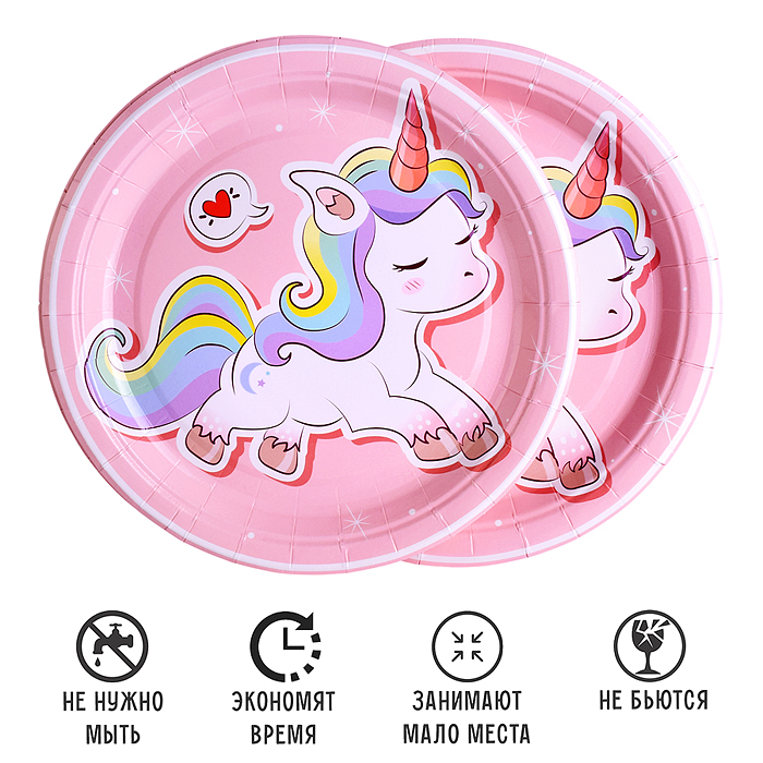 Фото к товару Набор посуды одноразовой 00-7464 "Мечта единорога" тарелки 18*18 см (10 шт) Набор посуды одноразовой 00-7464 "Мечта единорога" тарелки 18*18 см (10 шт)