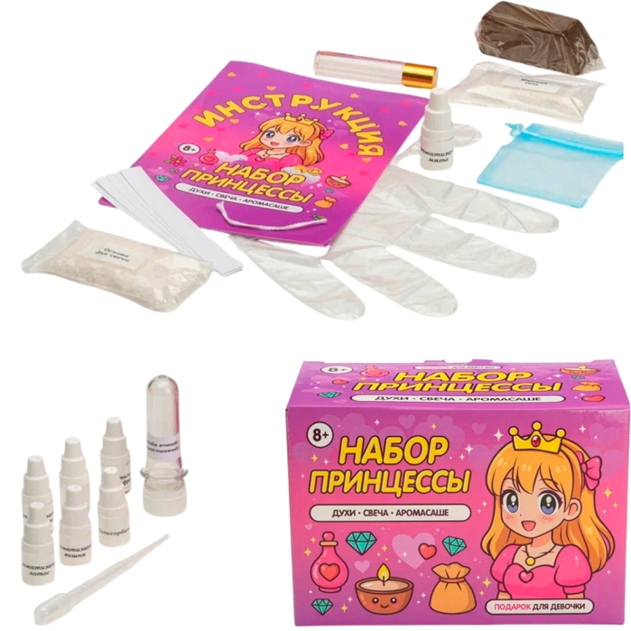 Косметический набор СПА