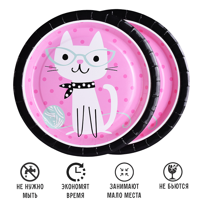 Фото к товару Набор посуды одноразовой 00-7496 "Гламурный кот" тарелки (10 шт) Набор посуды одноразовой 00-7496 "Гламурный кот" тарелки (10 шт)