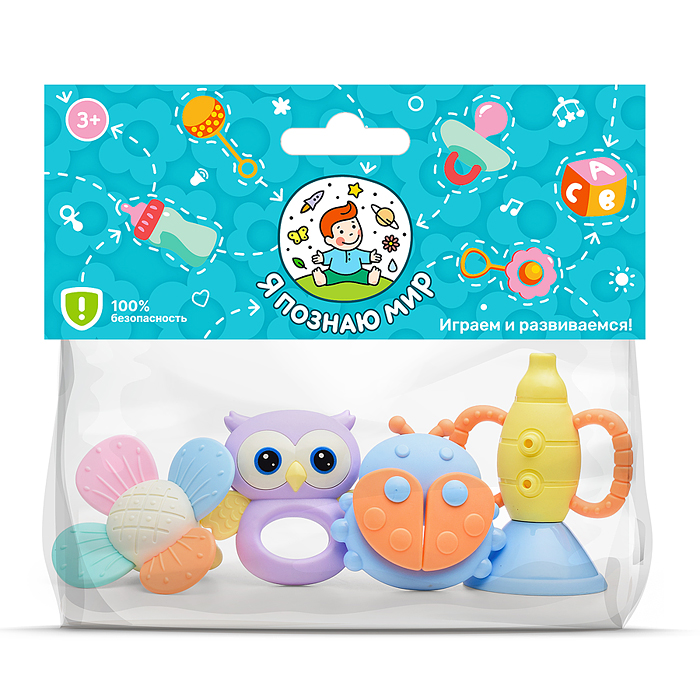 Набор погремушек Y0156 "Маленькие радости" в пакете