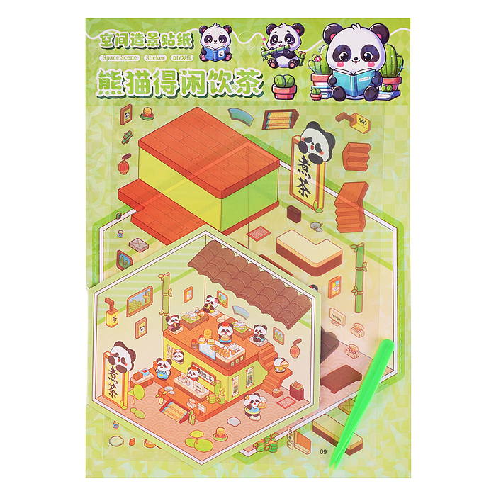 Набор наклеек 00-7388 "Сам себе дизайнер"