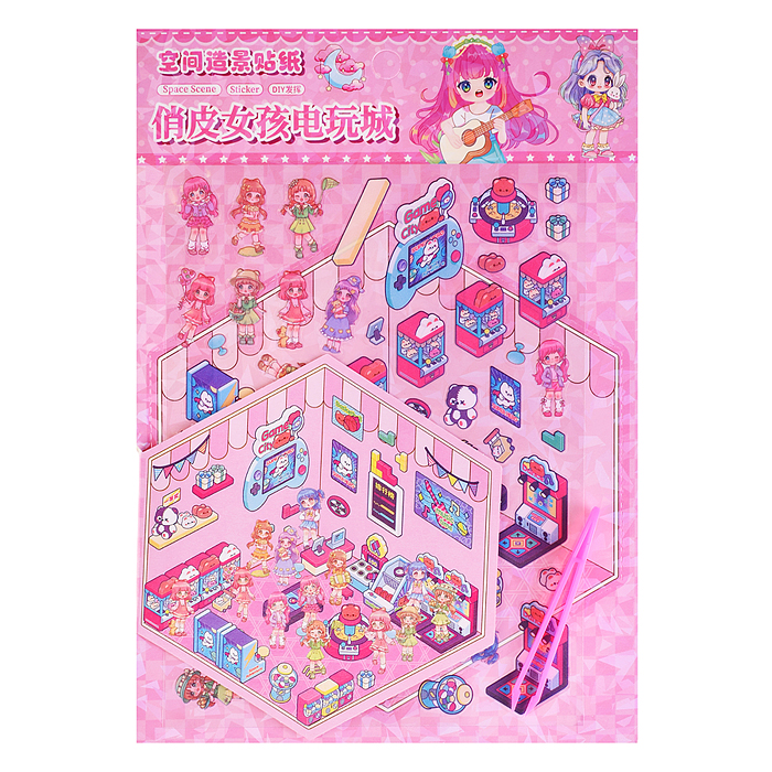 Набор наклеек 00-7388 "Сам себе дизайнер"