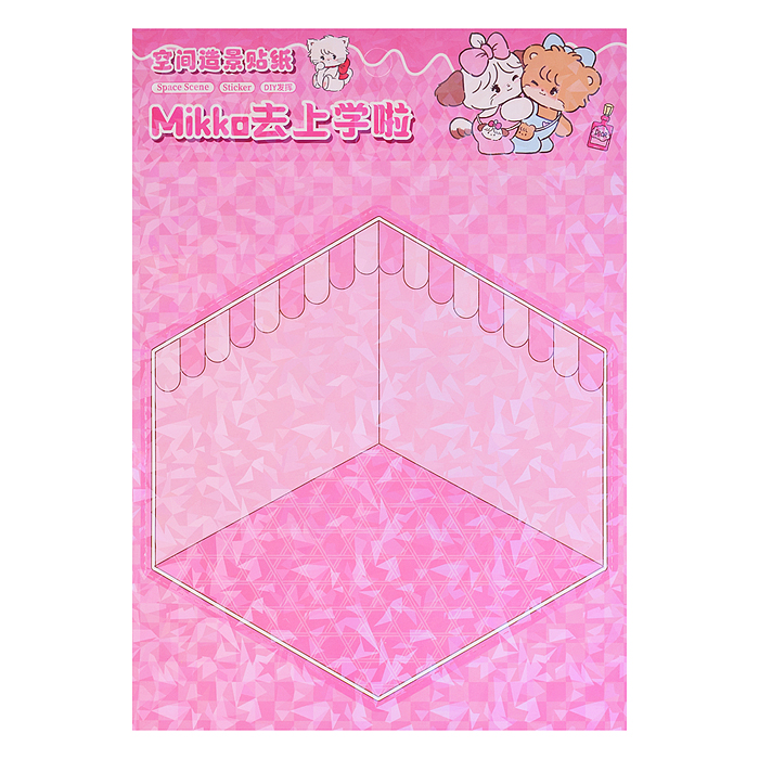 Набор наклеек 00-7388 "Сам себе дизайнер"